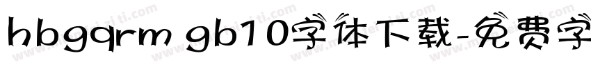 hbgqrm gb1 0字体下载字体转换